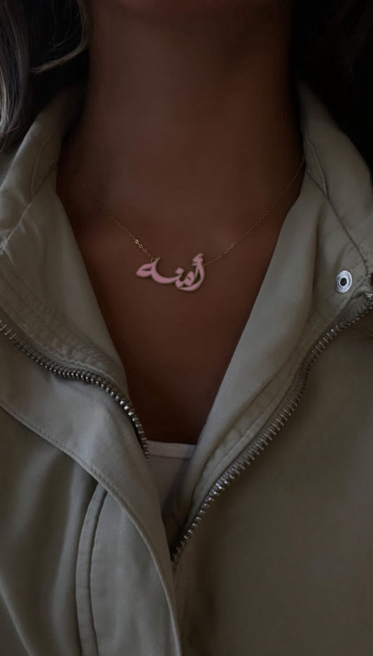Necklace